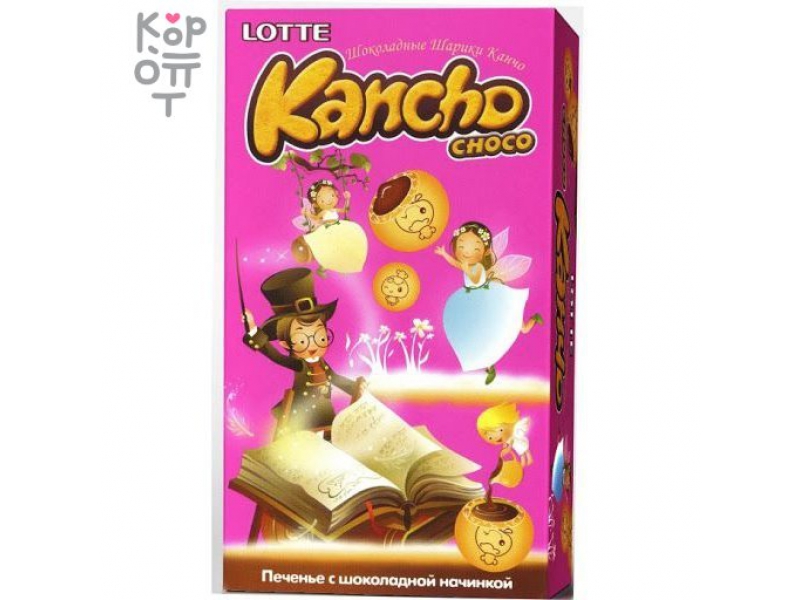  Kancho Choco (. ), 42 