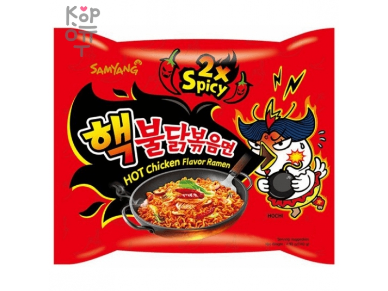  Samyang Hot Chicken Ramen 2- spicy   (. ),  140 